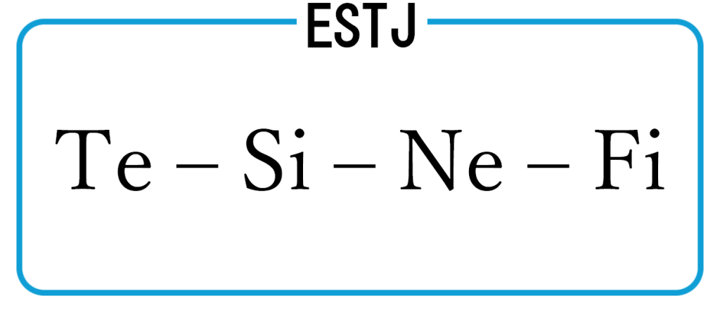 ESTJの機能スタックを横に並べた画像