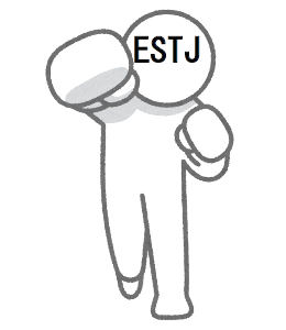 強さを表すためESTJと書かれた棒人間がパンチをする様子の画像