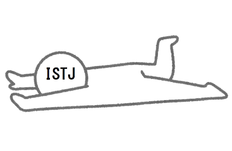 ISTJと書かれた棒人間がつまずいている様子を表す画像